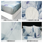 【多利寶寢具】Indian_100%純天絲雙人四件式鋪棉床包兩用被組-煥然新生, , large
