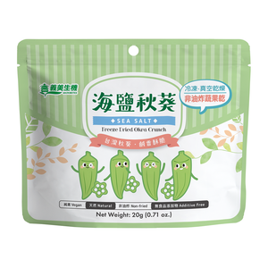 義美生機海鹽秋葵