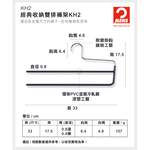 【德國MAWA】德國原裝進口 無痕止滑 多功能雙排褲架33cm 10入/黑, , large