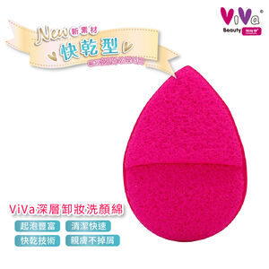 【千康購物網】ViVa 深層卸妝洗顏綿 1入 (洗臉工具)