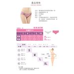 【K's凱恩絲】蝴蝶側邊超柔感透氣專利有氧蠶絲內褲-mo9款藕紫, , large