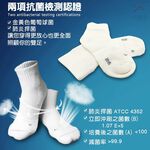 金德恩 GS MALL 台灣專利製造 醫用糖尿病短款減壓保護器 男生L號 白色 多色可選 醫用襪 糖尿病減壓 保護器 襪子 醫療襪, , large