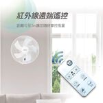 HERAN 16" DC Smart Inverter Wall Fan HLF-16CH520, , large