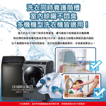 HOTAPA WHITE TABLET CLOTHING DETERGENT 2g 40, , large