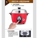 SANLUX 台灣三洋10人份電鍋 EC-10AS, , large