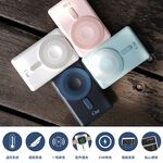 【O-ONE MAG | Wireless Magnetic Power Bank】
Your Stylish Charging Assistant — Snap to Charge Your Phone, Watch, and Earbuds Instantly
Supports 15W Fast Charging · 10000mAh · 38.5Wh, 天青藍, large