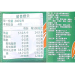 【老北京】古早味青草涼茶12瓶(960ml/瓶〉免運, , large