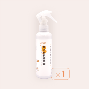 [祺城科技]O-Care極消臭抗菌噴霧(1入)｜犬貓適用