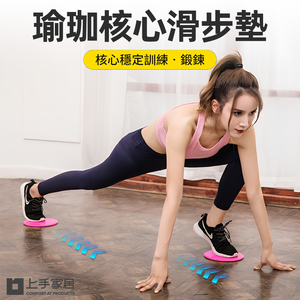 core-gliding-discs-blue