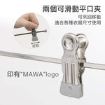 【德國MAWA】德國原裝進口 無痕止滑 時尚多功能裙褲夾30cm 30入/白, , large