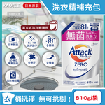KAO Attack ZERO Laundry detergent 810g White, , large