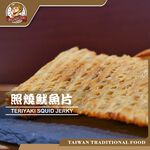 Teriyaki Squid Slice, , large