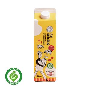 19號喬伊鮮乳※實際到貨效期約4天以上