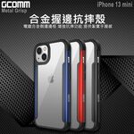 GCOMM iPhone 13 mini 合金握邊抗摔殼 Metal Grisp, , large