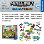 Minecraft: Heroes Of The Village, , large