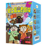 쌍둥이 탐정 똥똥구리, , large