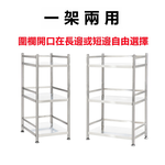 【誠宜居家】50x35x88公分 三面圍欄-三層不鏽鋼隙縫架(贈輪組)-加強底部橫梁(-收納架 不鏽鋼置物架 不銹鋼置物架 廚房不銹鋼置物架 置物架 家電架 廚房架 架子), , large