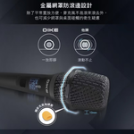 【Leo手機周邊專賣店】DIKE戴克 Hedone歡唱樂動UHF無線麥克風組 / DVM170BK, , large