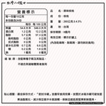 【台灣小糧口】原味烘培核桃 260g*1罐, , large