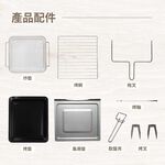 SANLUX Sanyo Taiwan 18L Stylish Air Fryer Oven SK-F18, , large