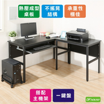 computer desk, , large