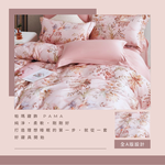 【帕瑪PAMA】60S 100%天絲兩用被床包組/單人/玉台春, , large