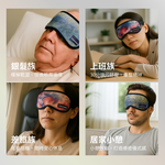 Graphene Terahertz Thermal Circulation Soothing Eye Mask, , large