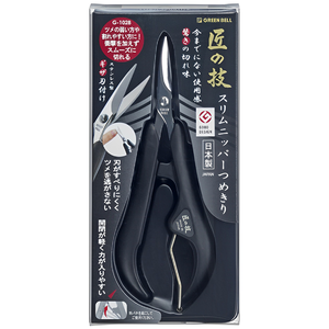 【日本綠鐘Greenbell】匠之技鍛造不銹鋼防滑指甲修飾剪(G-1028)