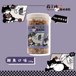 【薛丁格】全齡貓凍乾 貓零食 海陸口味 80~120gX4組, , large