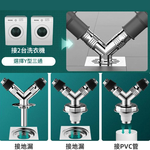 Overflow-proof tee [Elbow type], , large