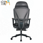 【文創集】米克夏高背黑網布多功能主管椅/辦公椅(客約商品), , large