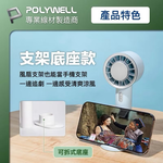 Handheld ice fan, , large