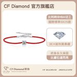 CF Diamond, , large