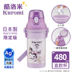 【百科良品】日本製 三麗鷗 彈蓋直飲水壺 隨身瓶 抗菌加工 480ML(附背帶)-任選款 凱蒂貓/酷洛米/美樂蒂, , large