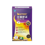 【船井】burner倍熱 夜孅酵素精華飲10包入/盒, , large