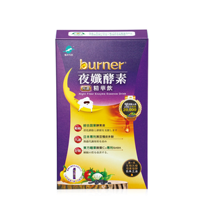 【船井】burner倍熱 夜孅酵素精華飲10包入/盒
