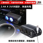 YSA USB收納車充, , large