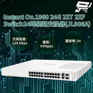 昌運監視器Aruba HPE Instant On 1960 24G 2XT 2XF 24埠網路交換器(JL806A)