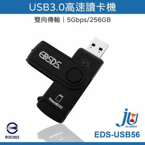 鉅玉經典｜超高速讀卡機   EDS-USB61