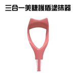 GS MALL 台灣製造 三合一美睫護盾塗抹器 美容工具 睫毛刷 刷具 彩妝用品 睫毛梳 美睫塗抹器 上妝器具 塗抹器, , large