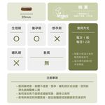 [naturgy]海蘊90+褐藻 30粒/盒 日本 褐藻醣膠 巴西蘑菇 藍藻 純素認證, , large