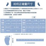 【現貨】MIT台灣製 貝柔 兒童長襪 腳底止滑 HP5950-HP5955, , large