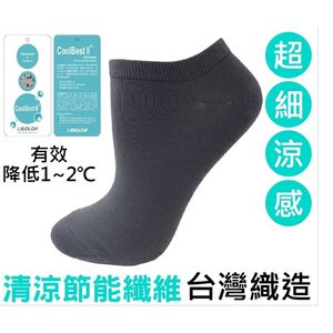 [凱美棉業] 8雙組 隨機出色 MIT台灣製造 涼感止滑船襪 極細纖維 止滑襪