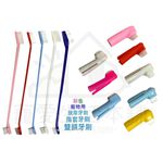 【寵愛生活本舖】寵物雙頭牙刷 指套牙刷 寵物牙刷 狗狗牙刷, , large