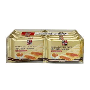 Salted Egg Yolk Biscuits