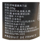 好味蛋黃美奶滋, , large