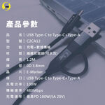 【O-ONE】【氮化鎵快充組】33W 氮化鎵快速充電頭+Lighting 1.2m快充傳輸線 白色款 (贈收納袋 送完為止), , large