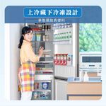 HERAN 250L Taiwan-Made Grade 1 Energy Efficient Inverter Double Door Refrigerator HRE-B2561UV(S), , large