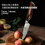 【金永利鋼刀】NK13a龍紋大馬士革鋼 水果刀12cm (送鋅合金刨刀), , large