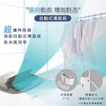 HERAN 禾聯6L自動導風板 一級節能 抑菌除濕機 HDH-12DYB30(B), , large